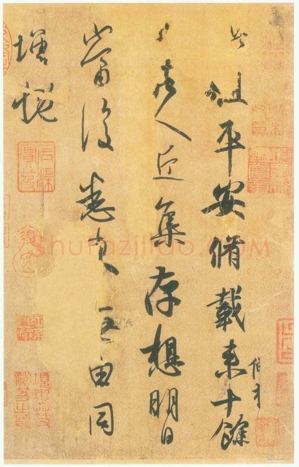 平安何如奉橘三帖王羲之书法欣赏,摘自东晋平安何如奉橘三帖