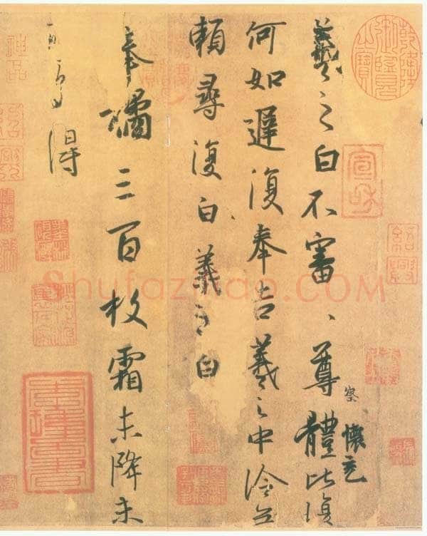 平安何如奉橘三帖王羲之书法欣赏,摘自东晋平安何如奉橘三帖