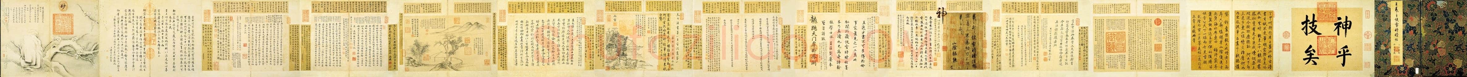 快雪时晴帖王羲之书法欣赏,摘自东晋快雪时晴帖