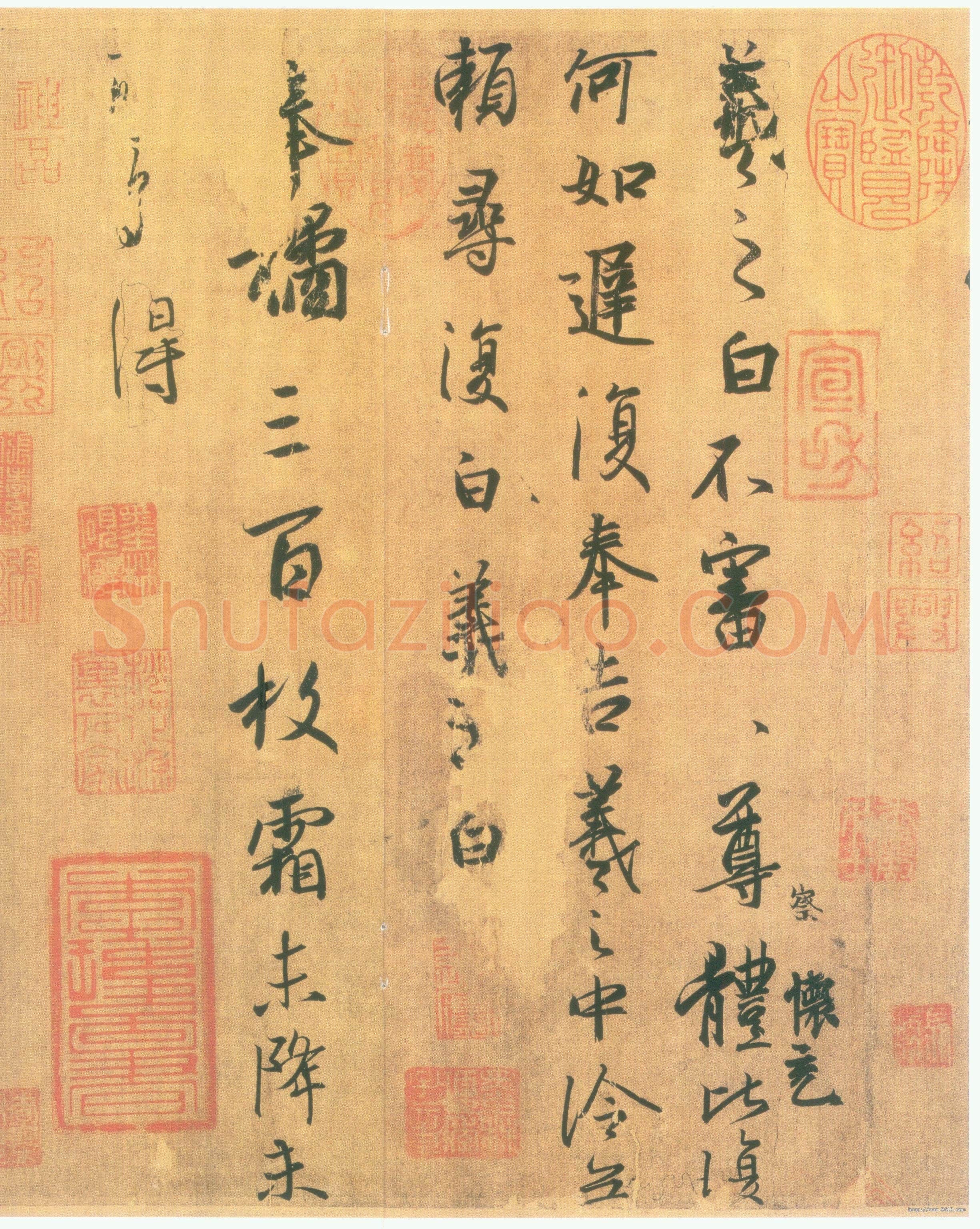 平安何如奉橘三帖王羲之书法欣赏,摘自东晋平安何如奉橘三帖