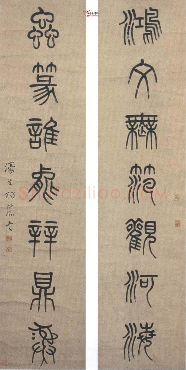 杨沂孙《篆书鸿文虫篆七言联》纸本篆书 132×32cm×2