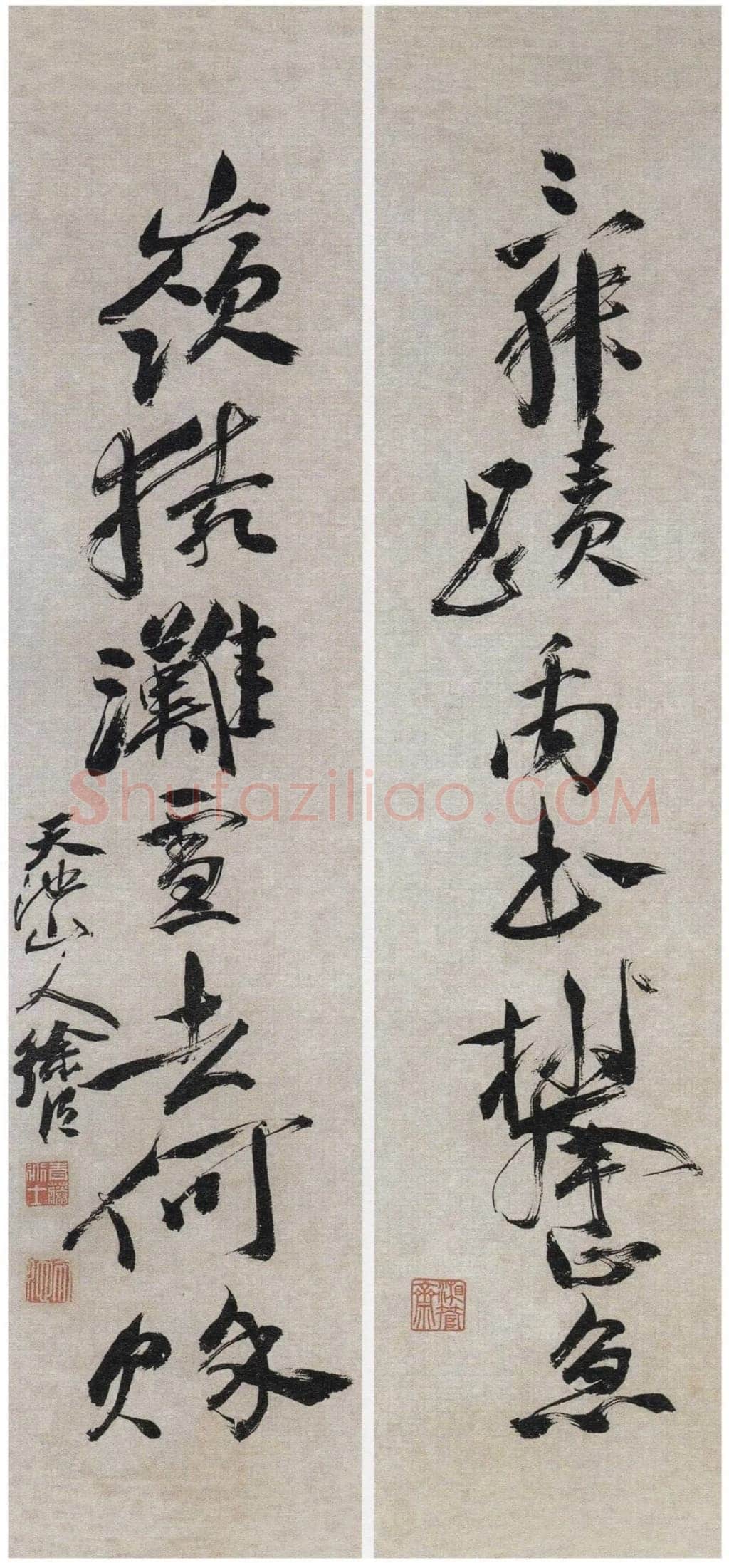 徐渭《草书“舜迹岭猿”七言联》98×26cm×2
