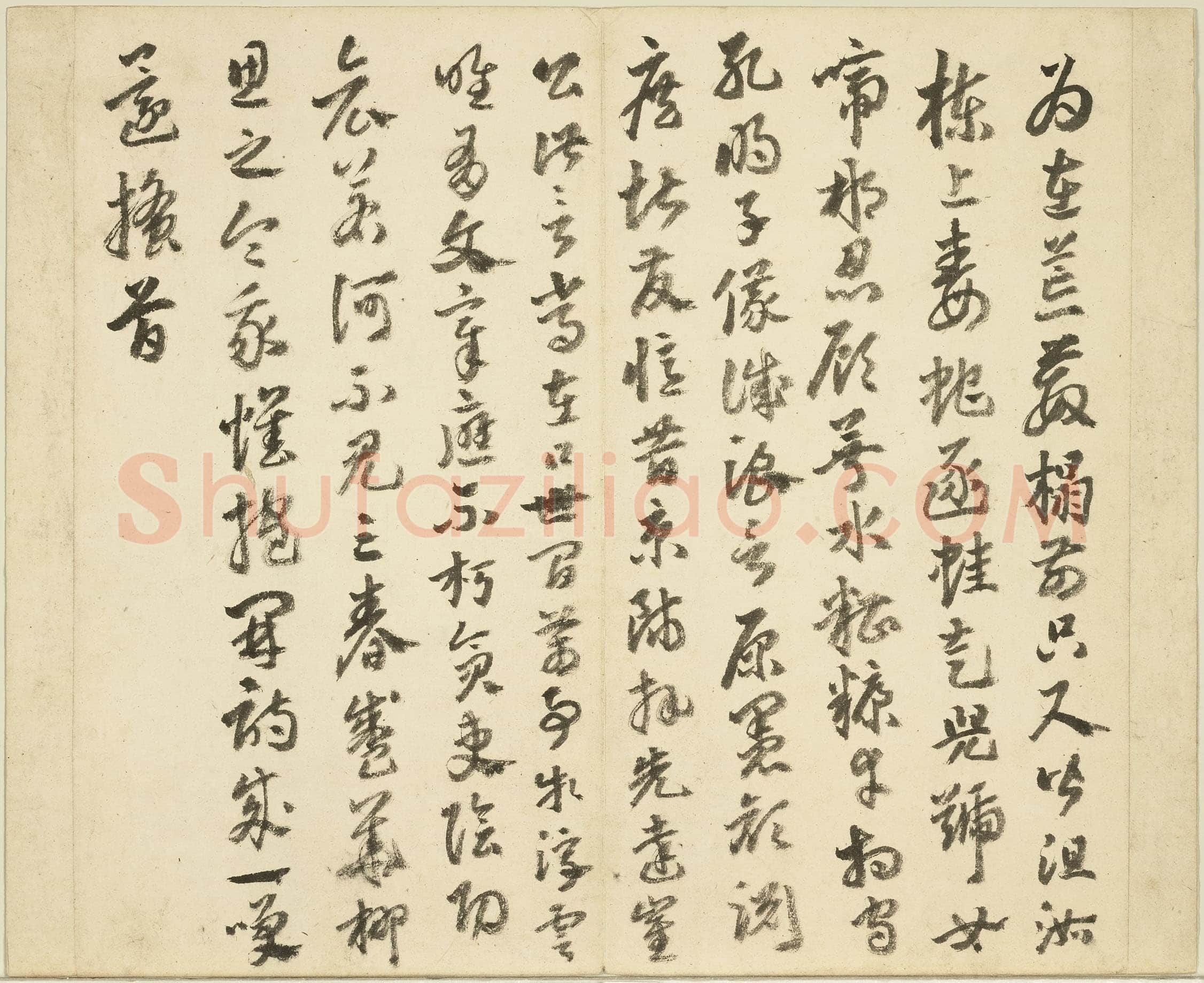 丰坊《秣陵七歌册》纸本行书29.3×31.7cm×14开 1551年 台北故宫博物院藏