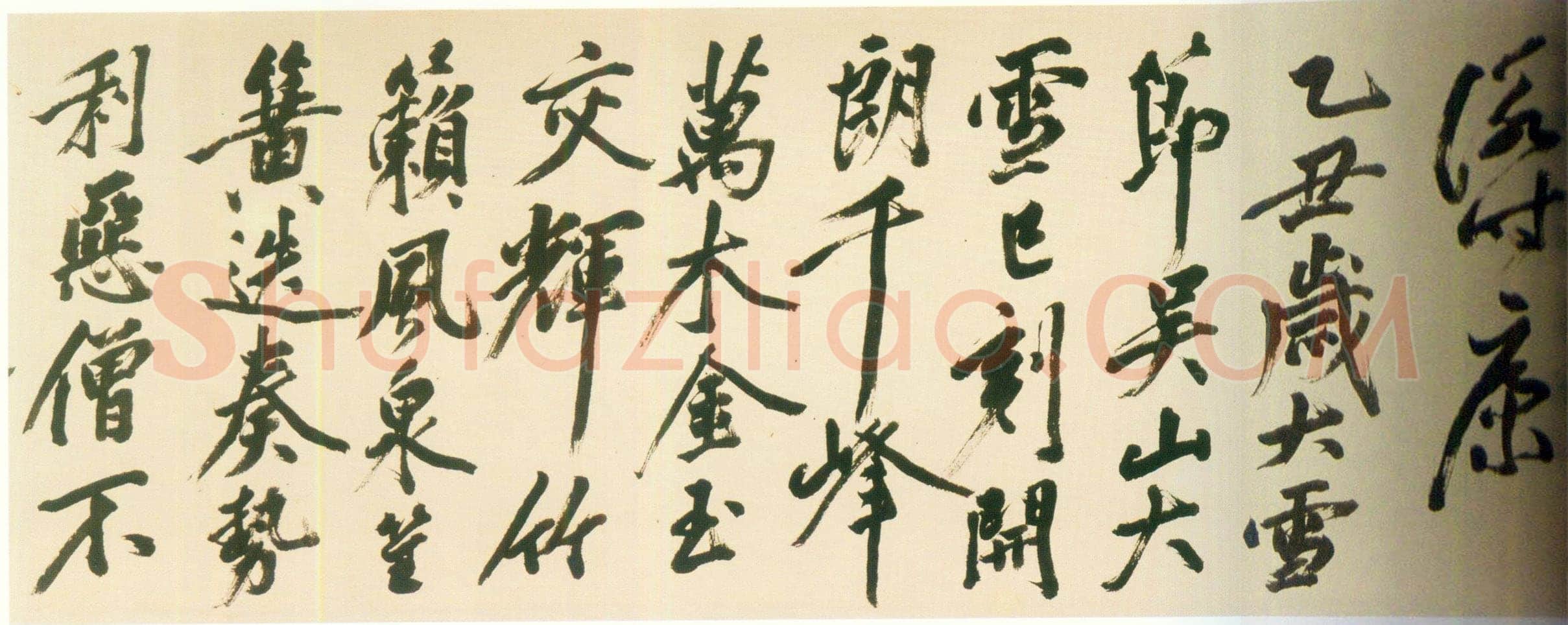 丰坊《草书孤山观梅诗卷》纸本草书 33.4cm×599cm 1565年 天津博物馆藏