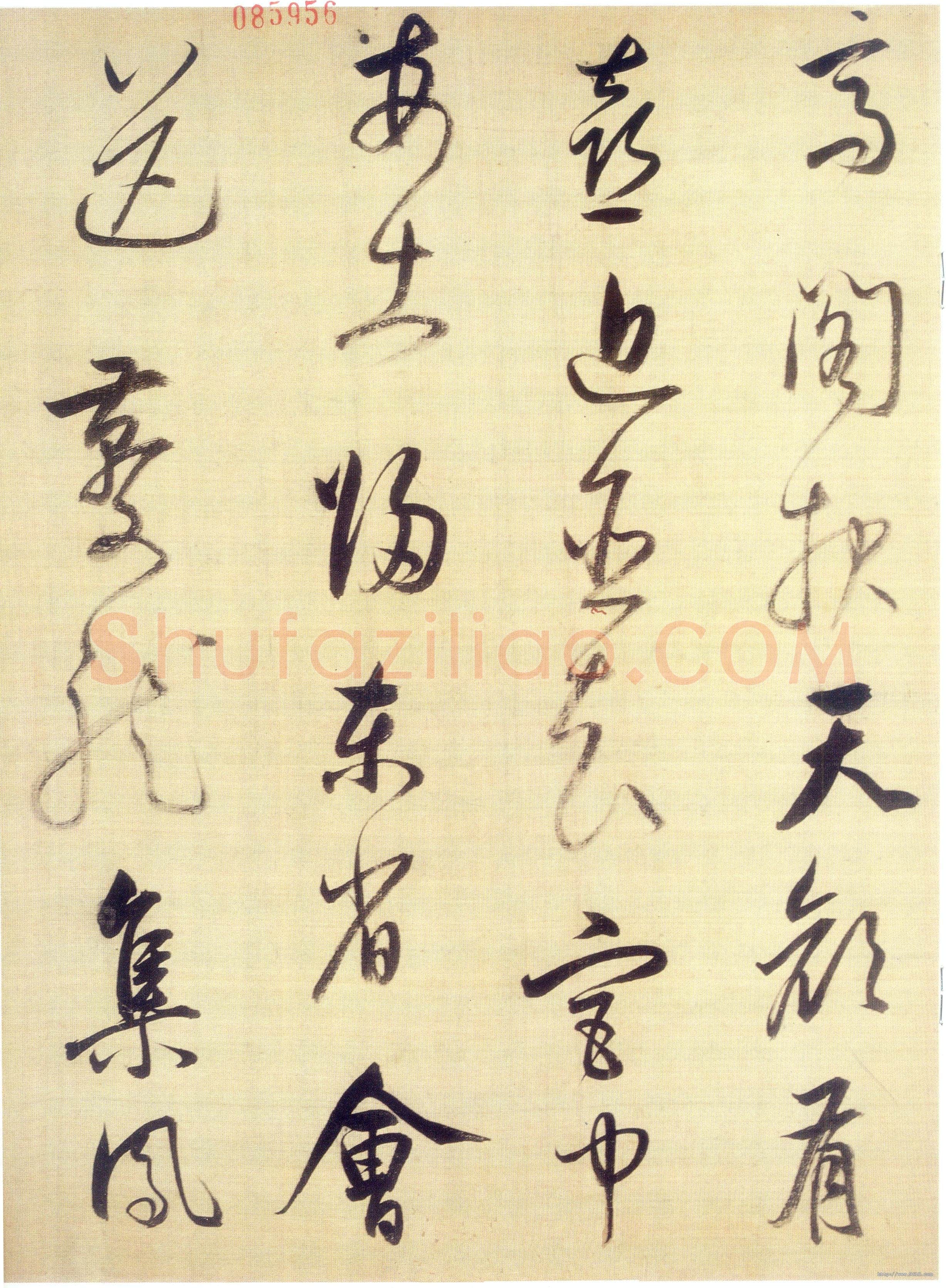 董其昌(手卷)《杜甫醉歌行诗》绢本行书 31×301cm 昆山昆仑堂美术馆藏