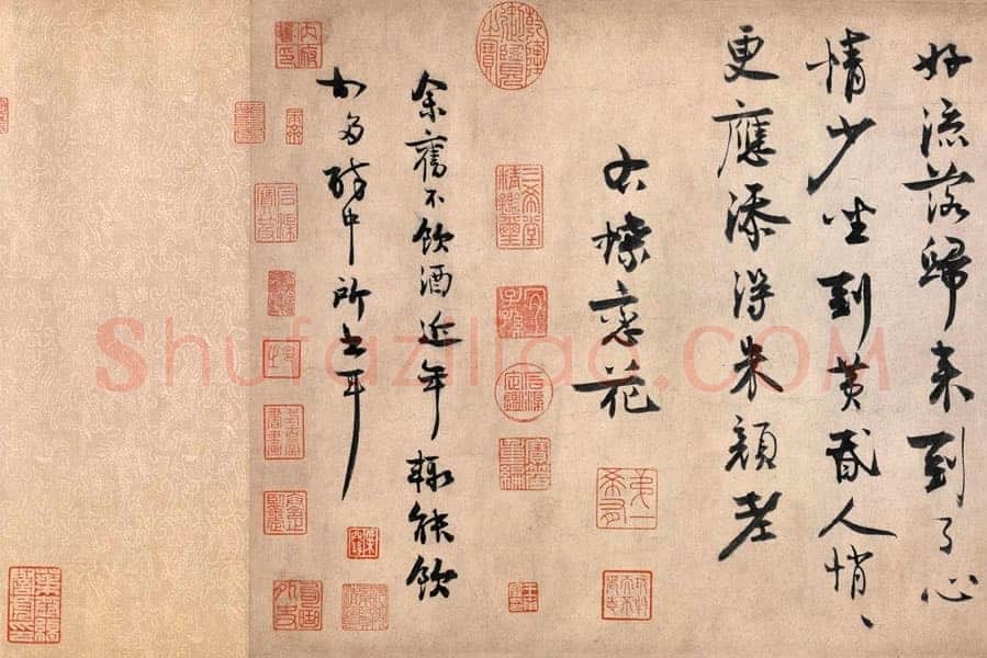王诜《行书颍昌湖上诗词卷》纸本 31.3×271.9 cm 北京故宫博物院藏