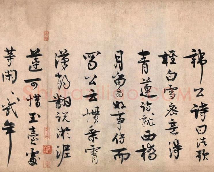 王诜《行书颍昌湖上诗词卷》纸本 31.3×271.9 cm 北京故宫博物院藏