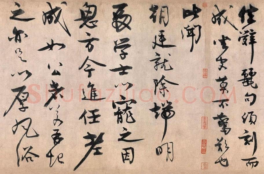 王诜《行书颍昌湖上诗词卷》纸本 31.3×271.9 cm 北京故宫博物院藏