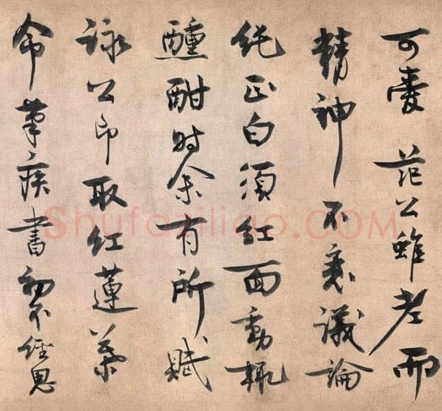 王诜《行书颍昌湖上诗词卷》纸本 31.3×271.9 cm 北京故宫博物院藏