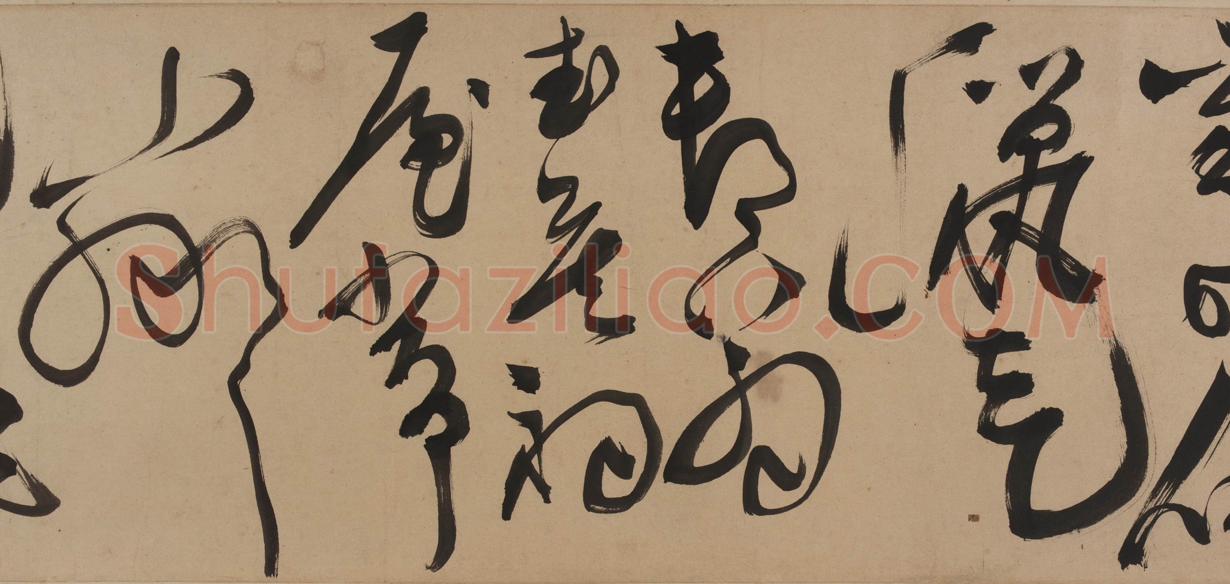 陈淳《草书杜甫三首诗卷》纸本 草书　26.8×770.2 cm 美国弗利尔美术馆藏