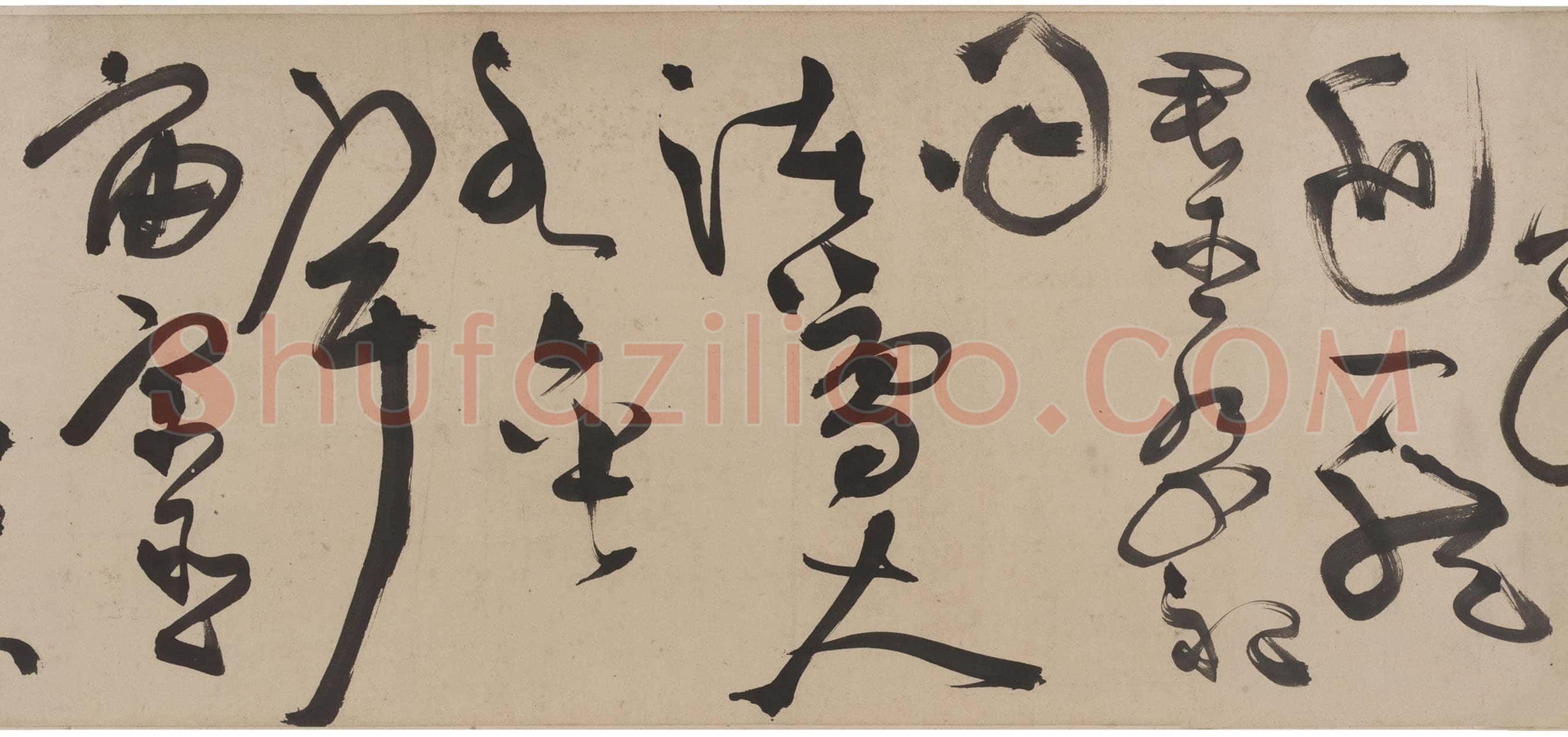 陈淳《草书杜甫三首诗卷》纸本 草书　26.8×770.2 cm 美国弗利尔美术馆藏
