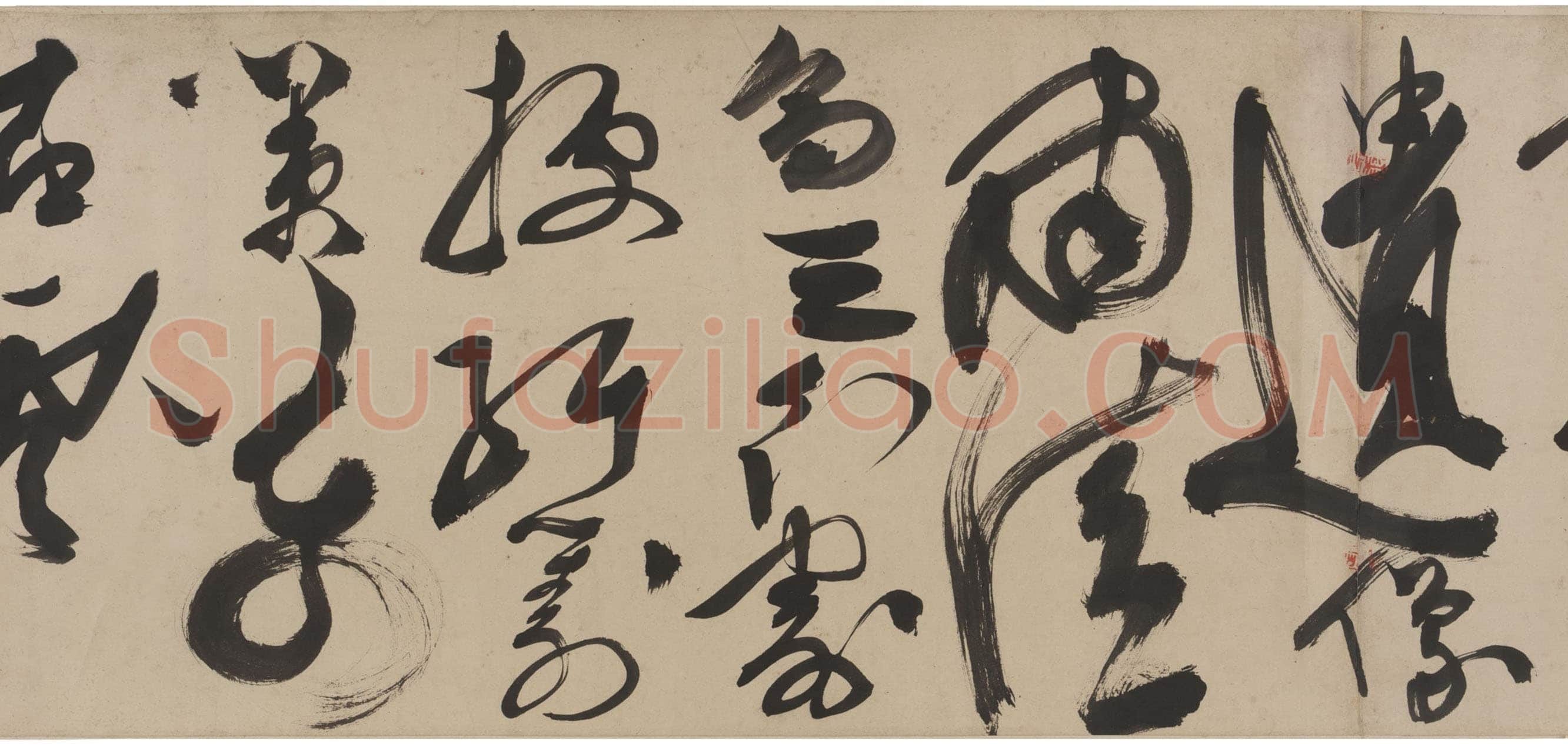 陈淳《草书杜甫三首诗卷》纸本 草书　26.8×770.2 cm 美国弗利尔美术馆藏