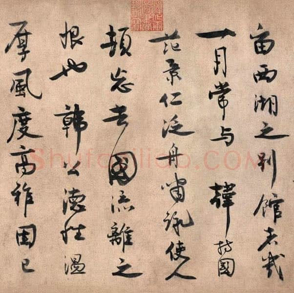 王诜《行书颍昌湖上诗词卷》纸本 31.3×271.9 cm 北京故宫博物院藏