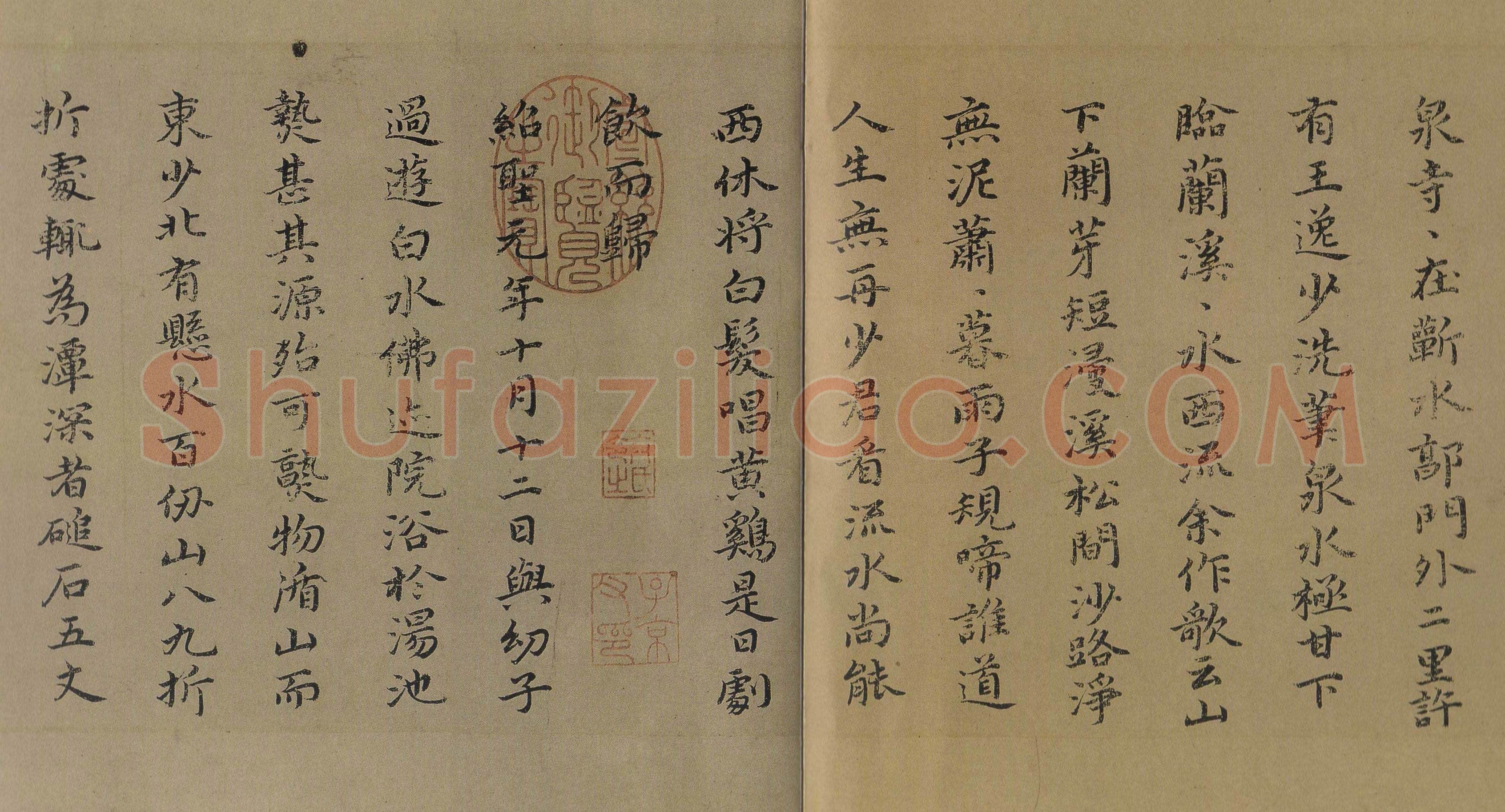 祝允明《东坡记游卷》纸本，13.4×269.6cm，辽宁省博物馆藏