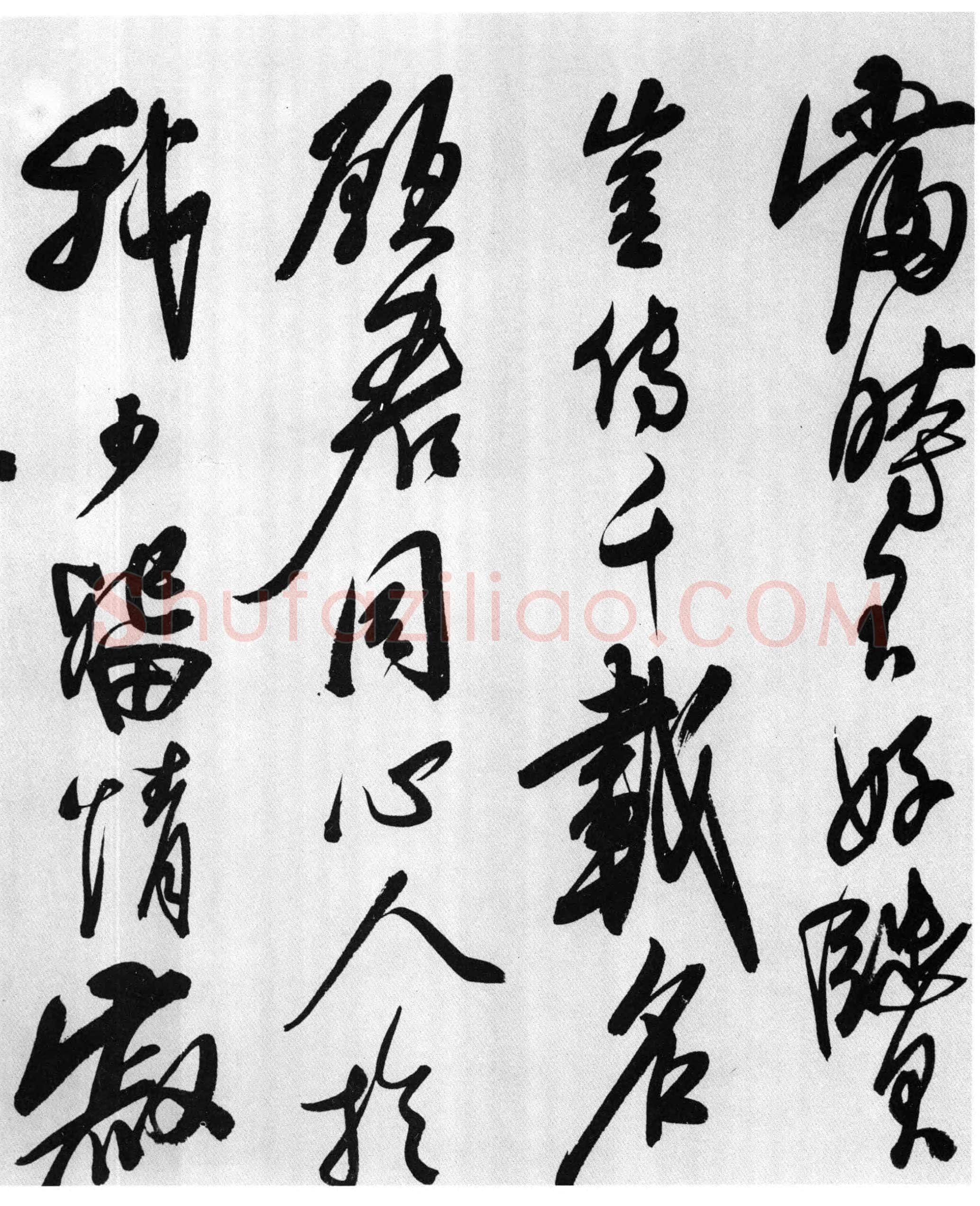 石涛《李白诗三首》纸本行书 北京故宫博物院藏