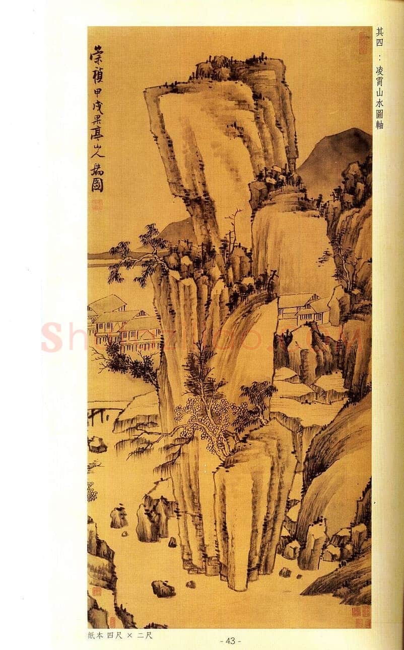 张瑞图《草书偶然作》册 30.3×17.2厘米×32 天启六年(1626)张金煌 张珊红夫妇私人藏