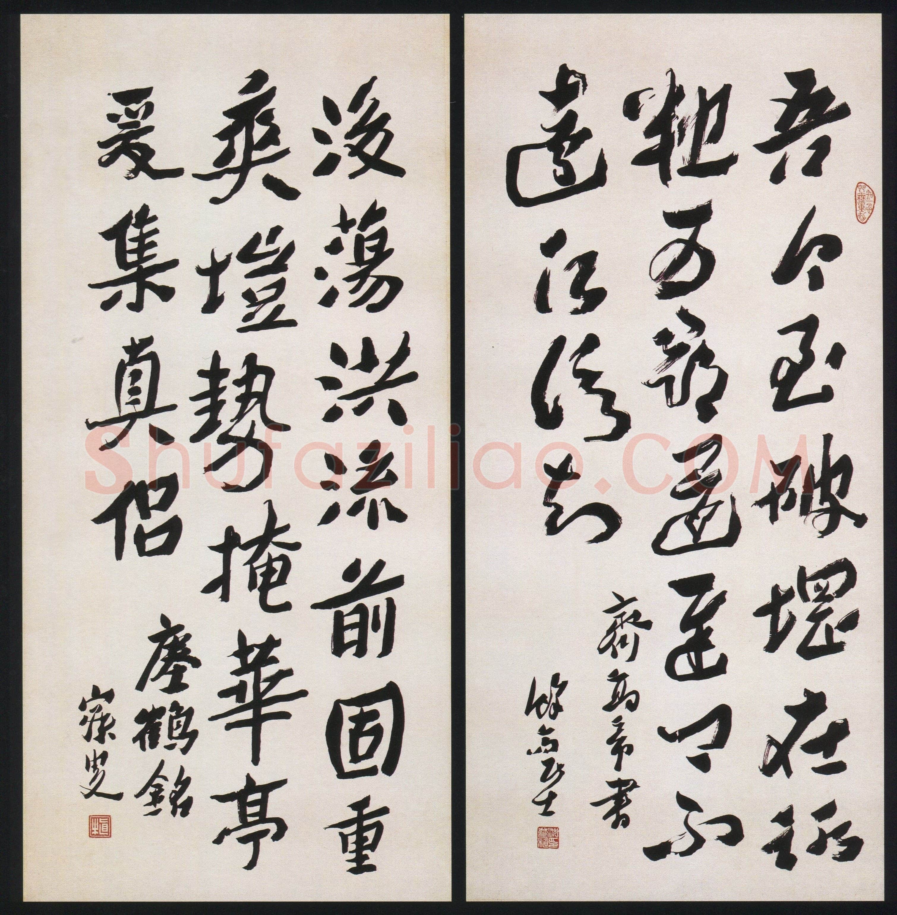 沈曾植《临法帖书屏》纸本 106.5×50.5cm×4 浙江省博物馆藏
