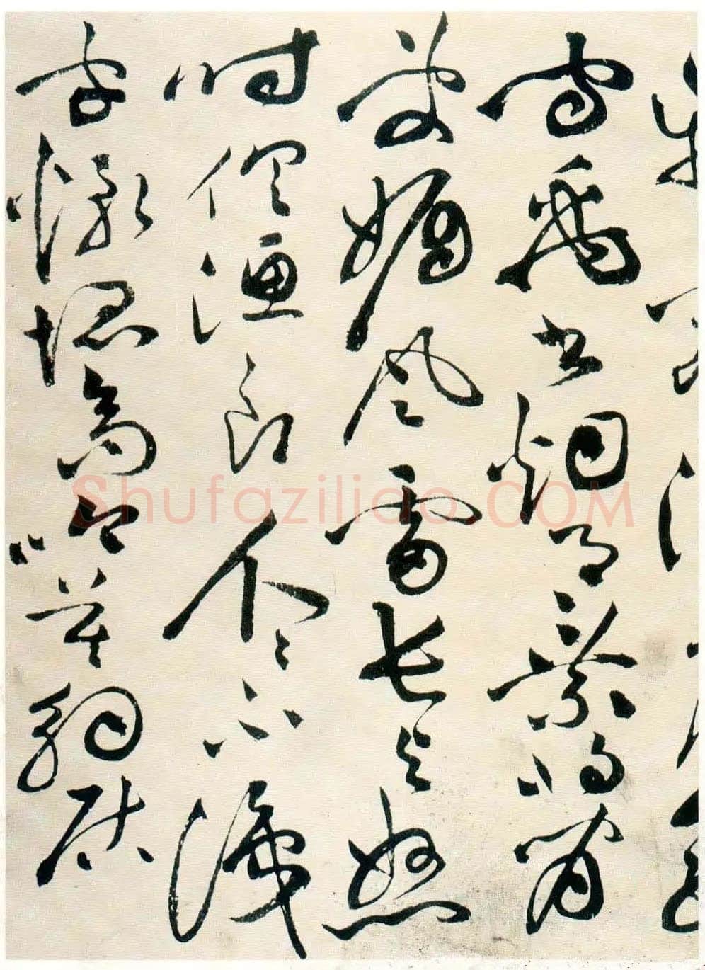 祝允明《草书自书诗卷》北京故宫博物院藏