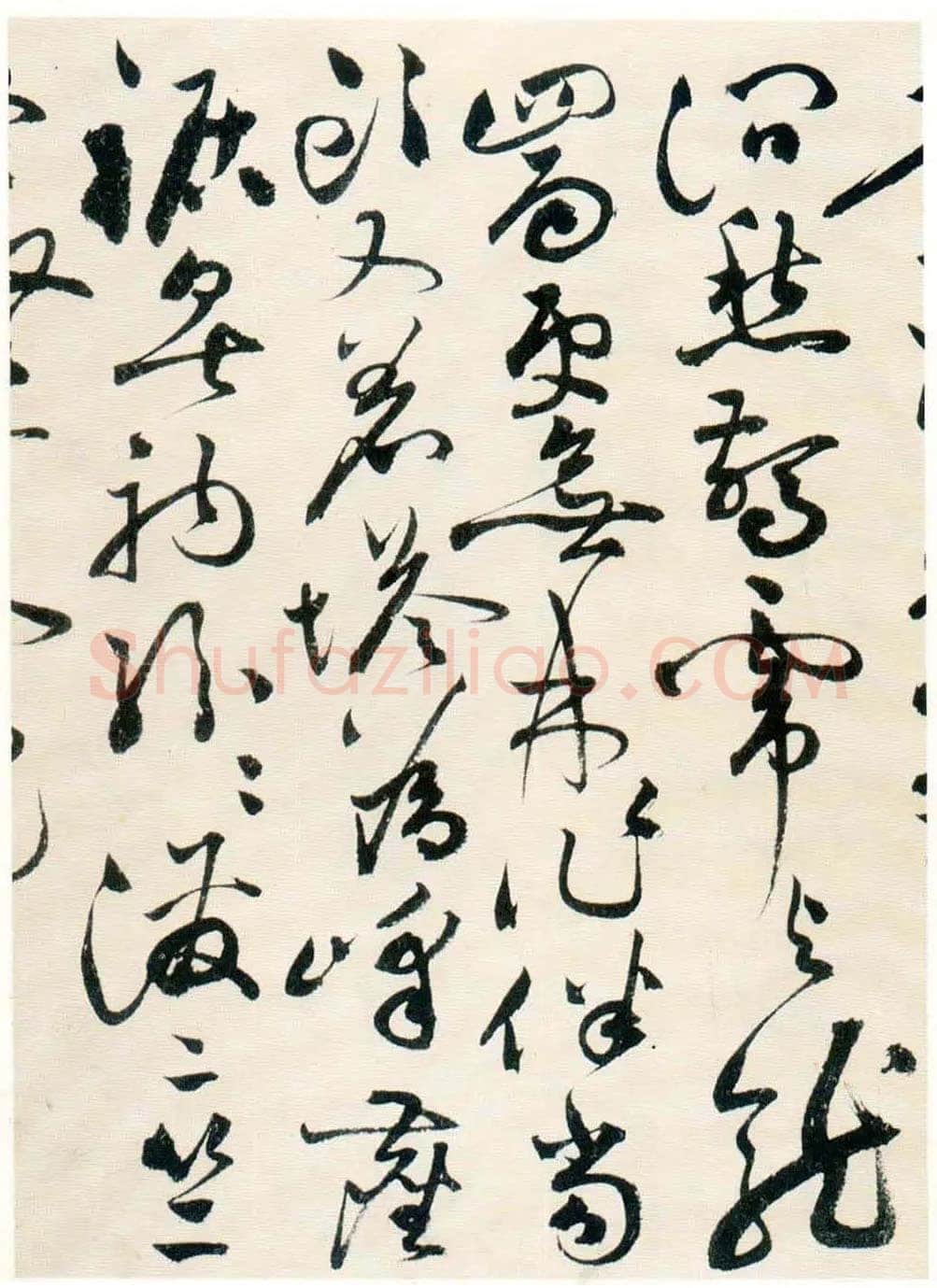 祝允明《草书自书诗卷》北京故宫博物院藏