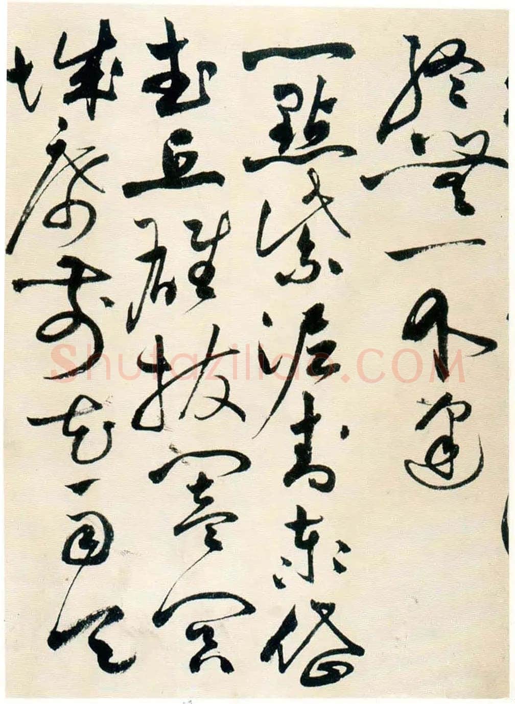 祝允明《草书自书诗卷》北京故宫博物院藏