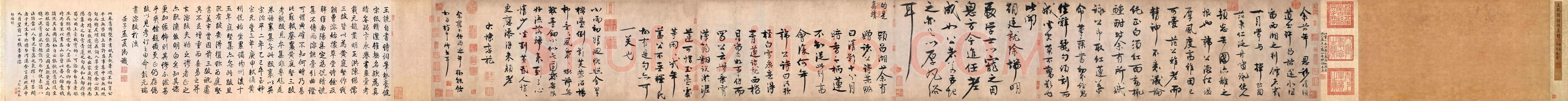 王诜《行书颍昌湖上诗词卷》纸本 31.3×271.9 cm 北京故宫博物院藏