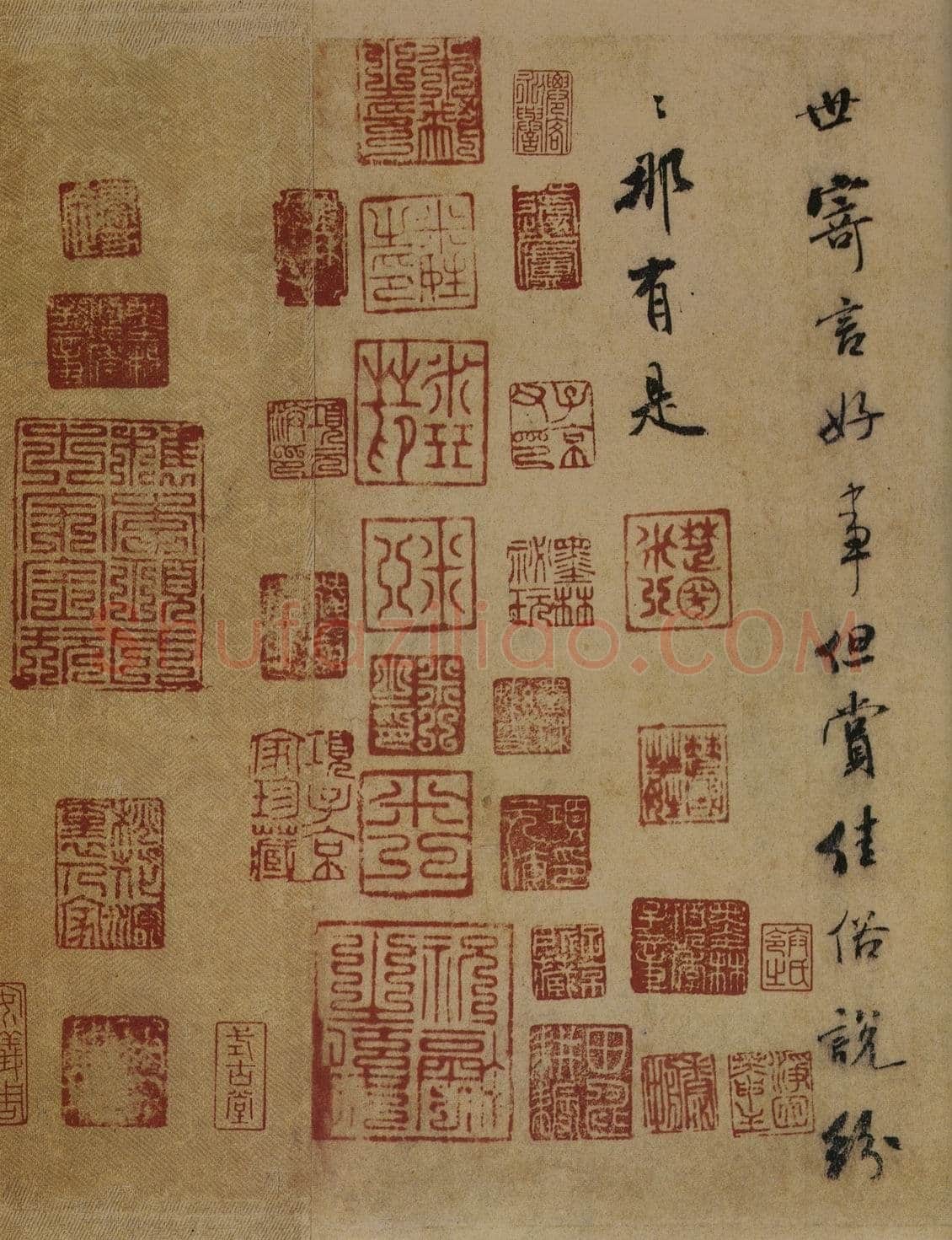 褚遂良《摹王羲之兰亭序》(兰亭八柱第二本)卷 纸本 24×88.5cm 北京故宫博物院藏