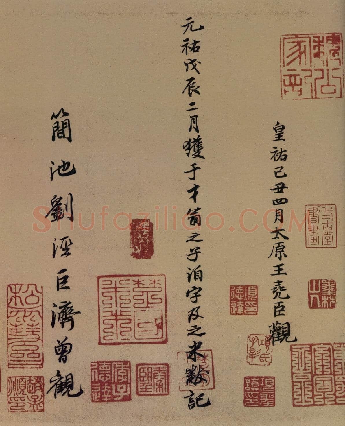 褚遂良《摹王羲之兰亭序》(兰亭八柱第二本)卷 纸本 24×88.5cm 北京故宫博物院藏