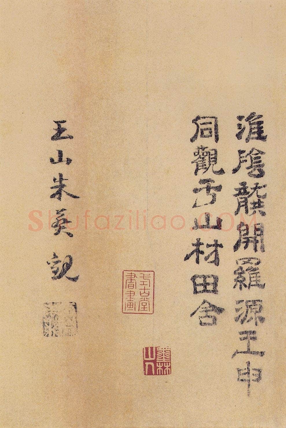 褚遂良《摹王羲之兰亭序》(兰亭八柱第二本)卷 纸本 24×88.5cm 北京故宫博物院藏