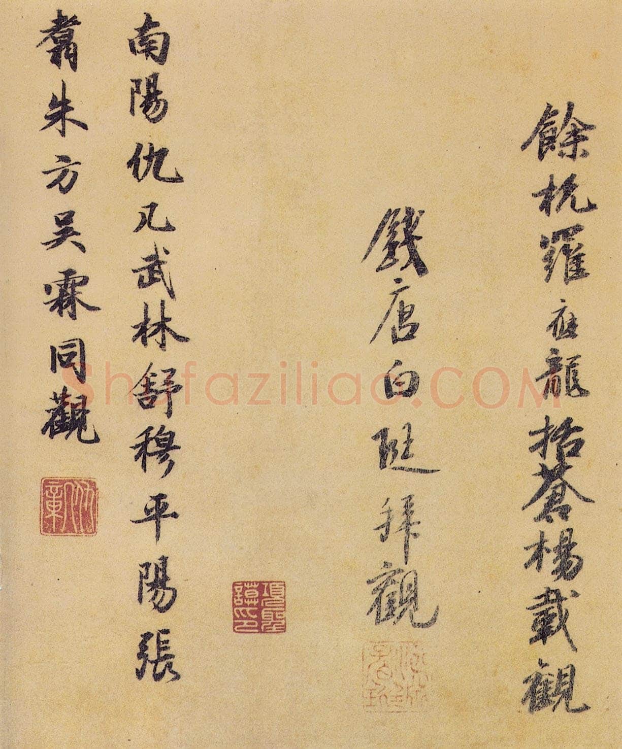 褚遂良《摹王羲之兰亭序》(兰亭八柱第二本)卷 纸本 24×88.5cm 北京故宫博物院藏