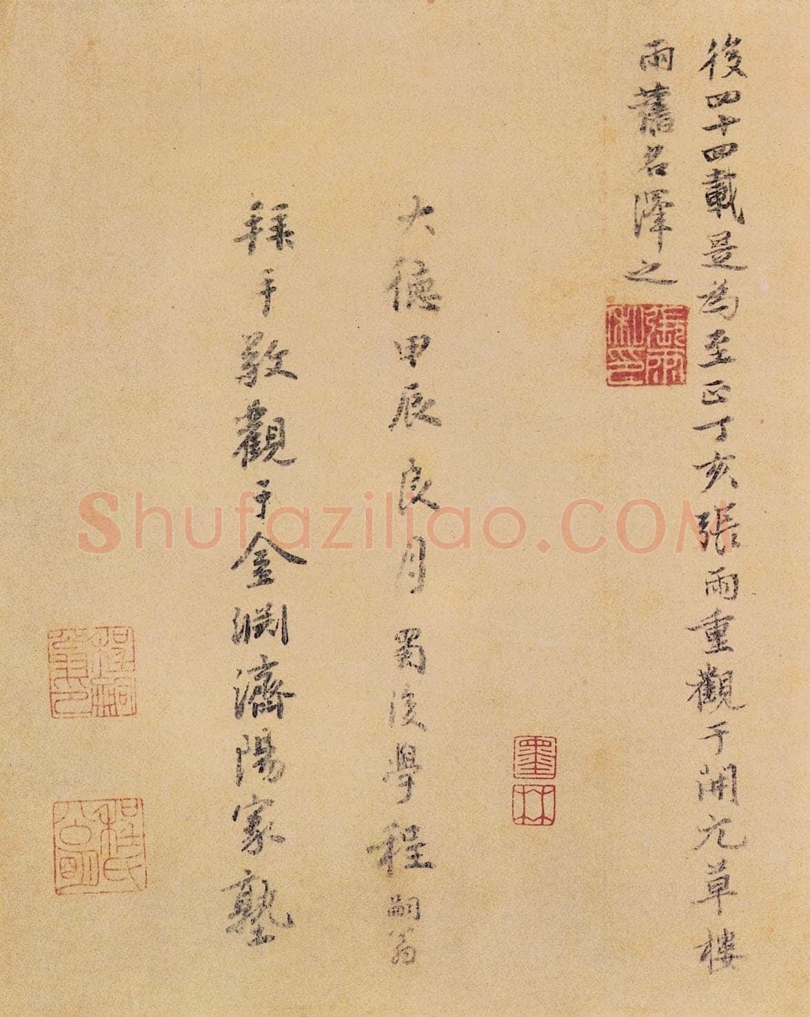褚遂良《摹王羲之兰亭序》(兰亭八柱第二本)卷 纸本 24×88.5cm 北京故宫博物院藏