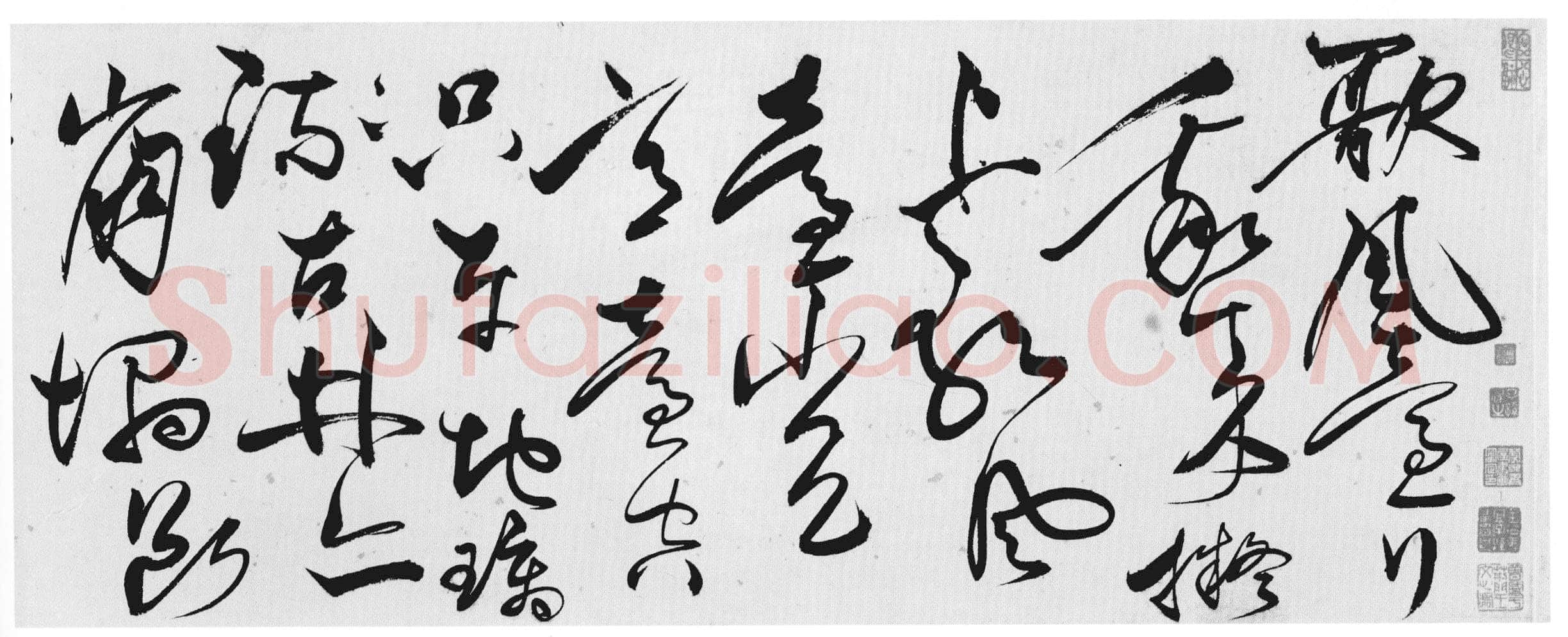 唐顺之《草书歌凤台行卷》纸本草书 32×992cm 广东省博物馆藏