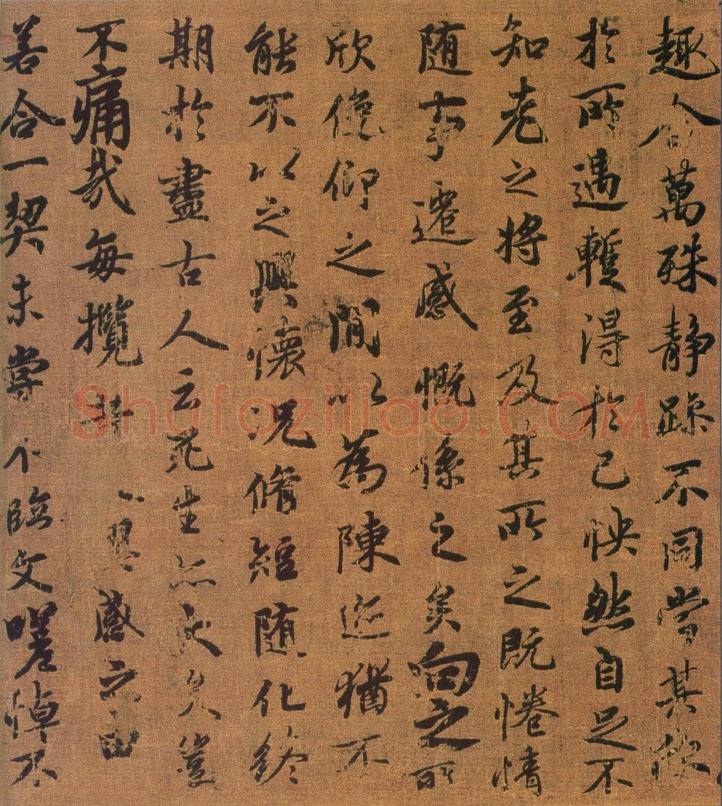 褚遂良《临兰亭序》(领字从山本)卷 黄绢本 24.3×70.2cm 台北故宫博物院藏(兰千山馆寄存)