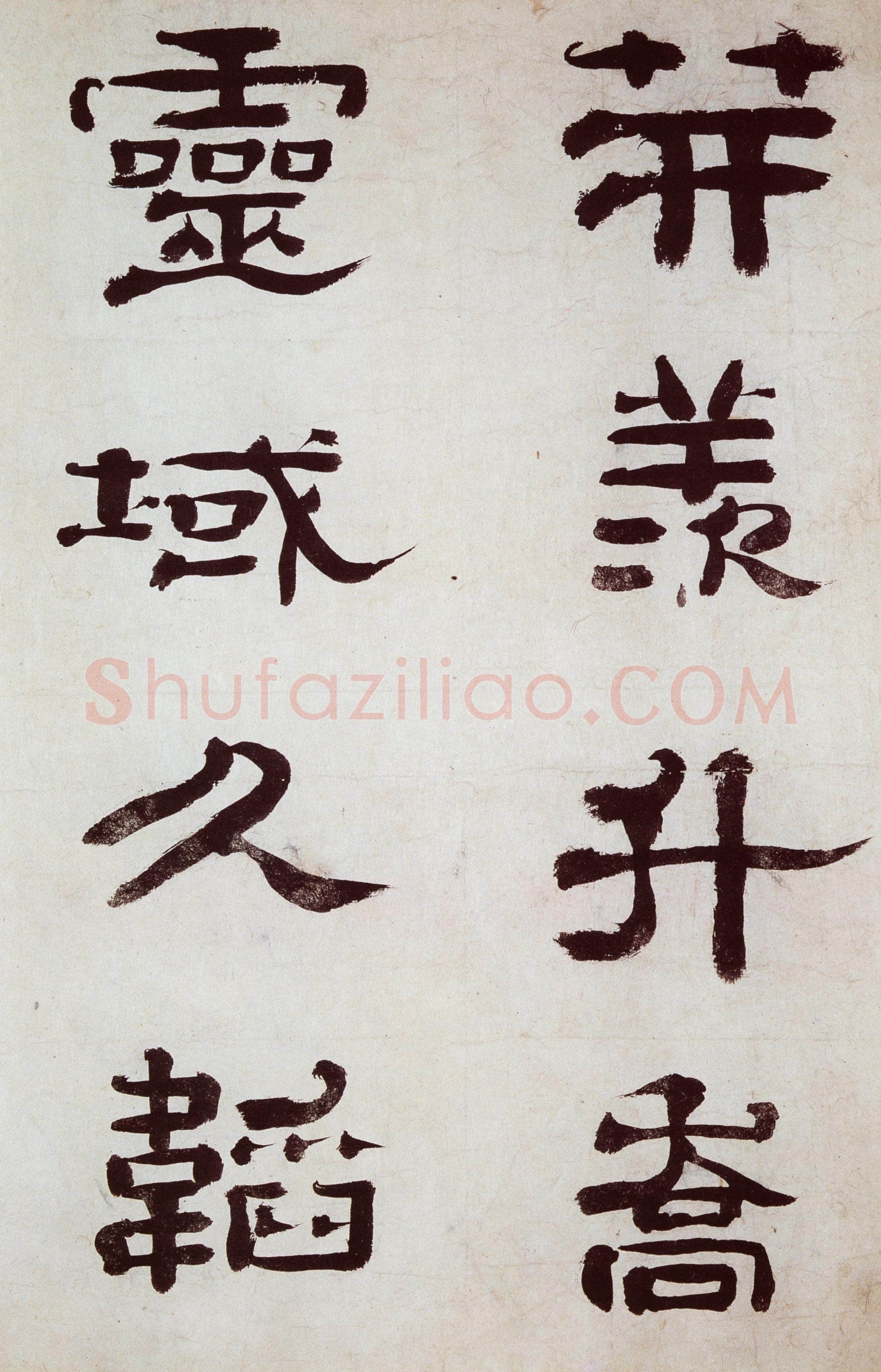 楚调自歌 不谬风雅　　郑簠《隶书谢灵运石室山诗卷》介绍(作者：张飞莺)