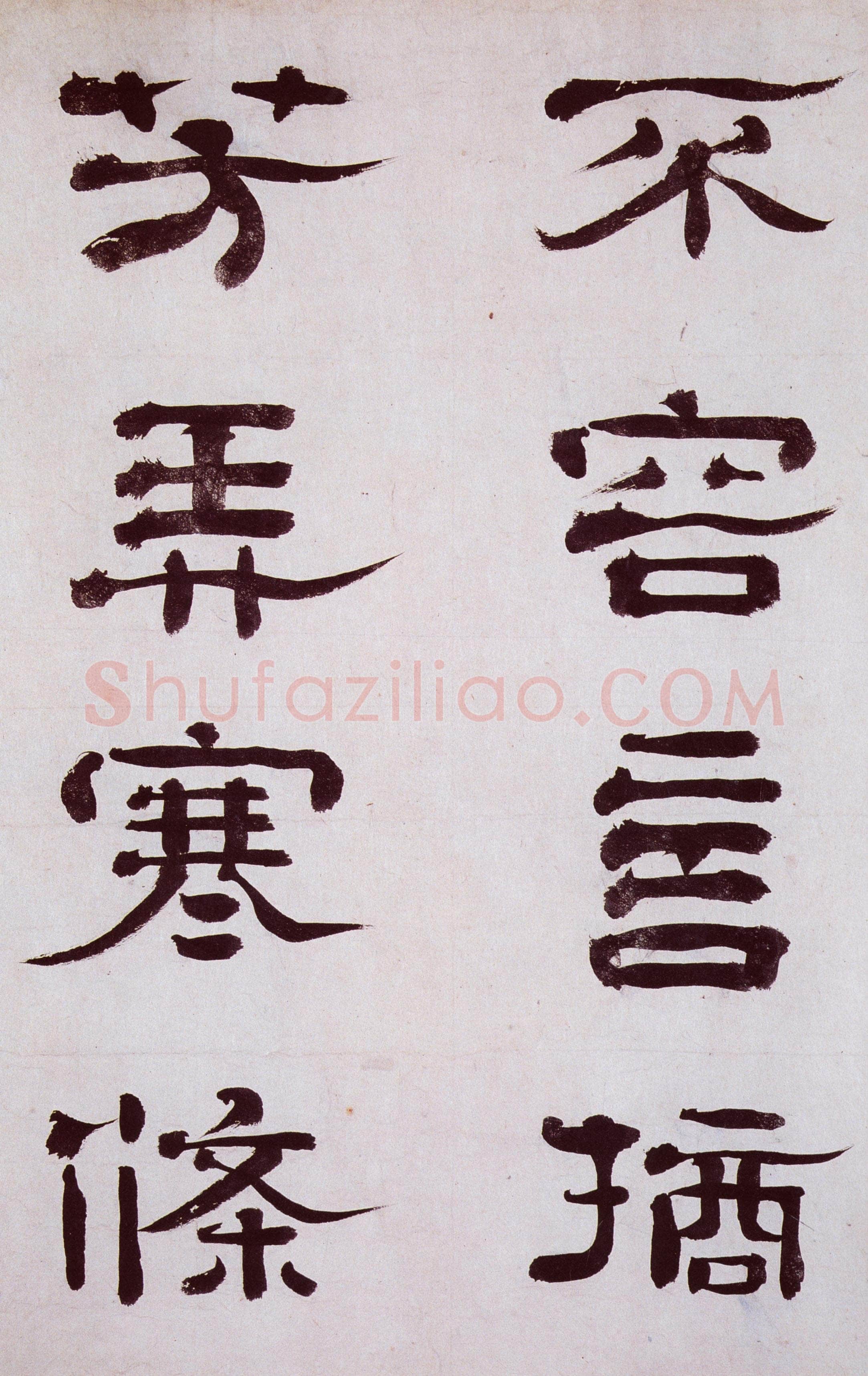 楚调自歌 不谬风雅　　郑簠《隶书谢灵运石室山诗卷》介绍(作者：张飞莺)