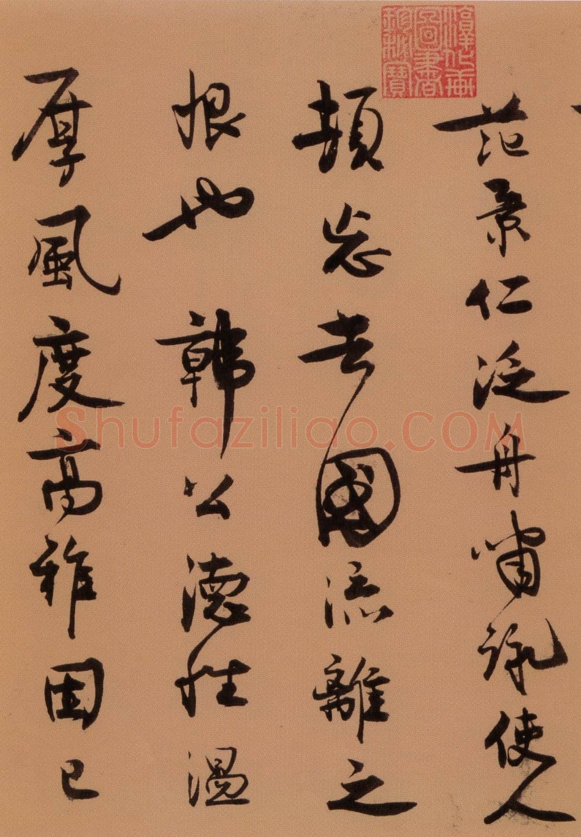 王诜《行书颍昌湖上诗词卷》纸本 31.3×271.9 cm 北京故宫博物院藏