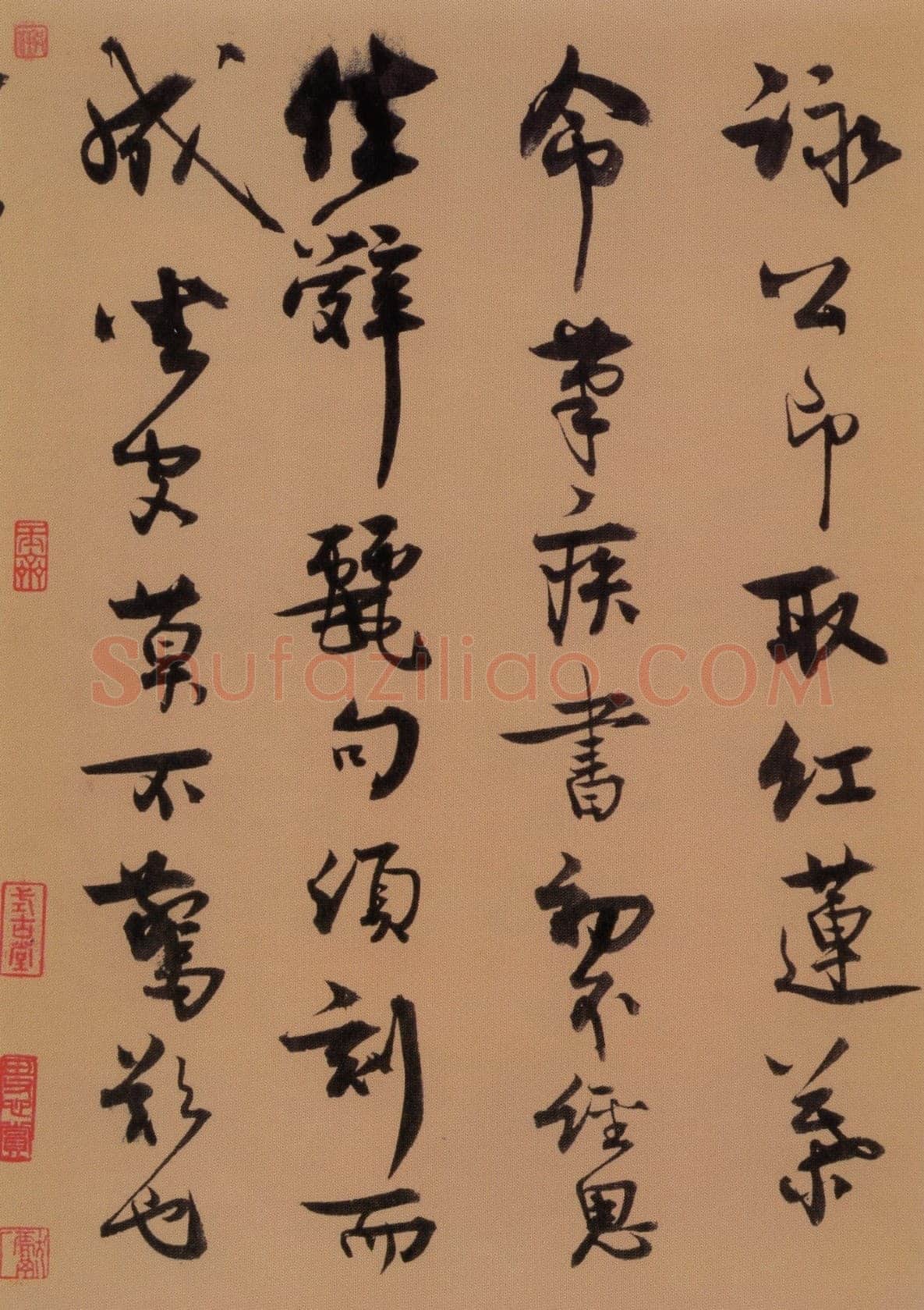 王诜《行书颍昌湖上诗词卷》纸本 31.3×271.9 cm 北京故宫博物院藏