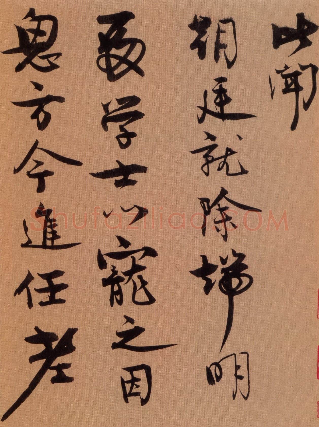 王诜《行书颍昌湖上诗词卷》纸本 31.3×271.9 cm 北京故宫博物院藏