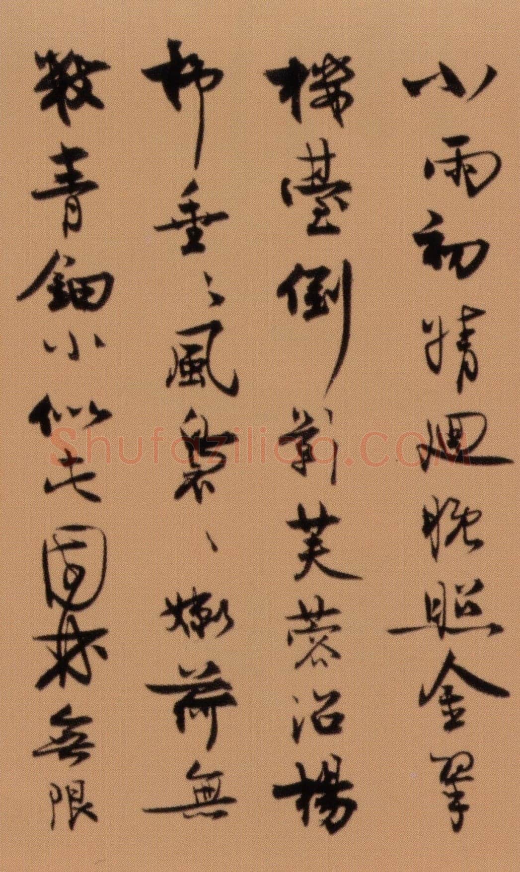 王诜《行书颍昌湖上诗词卷》纸本 31.3×271.9 cm 北京故宫博物院藏