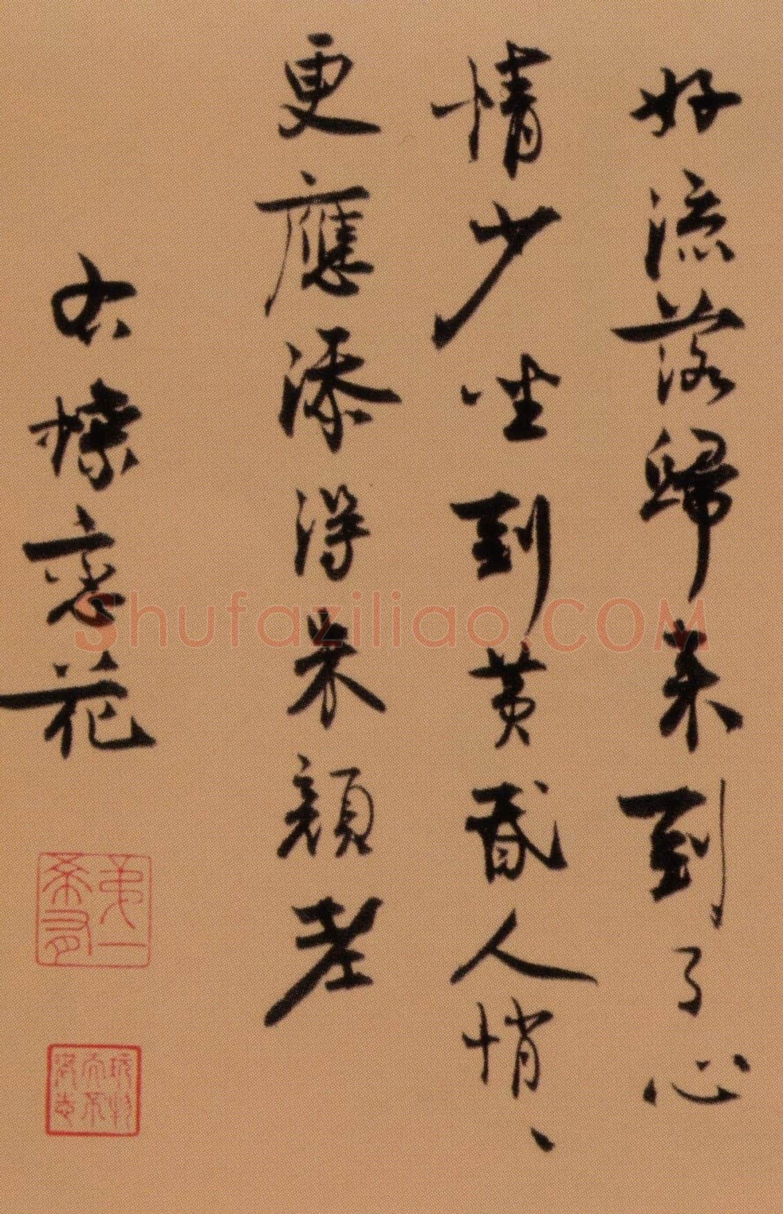 王诜《行书颍昌湖上诗词卷》纸本 31.3×271.9 cm 北京故宫博物院藏