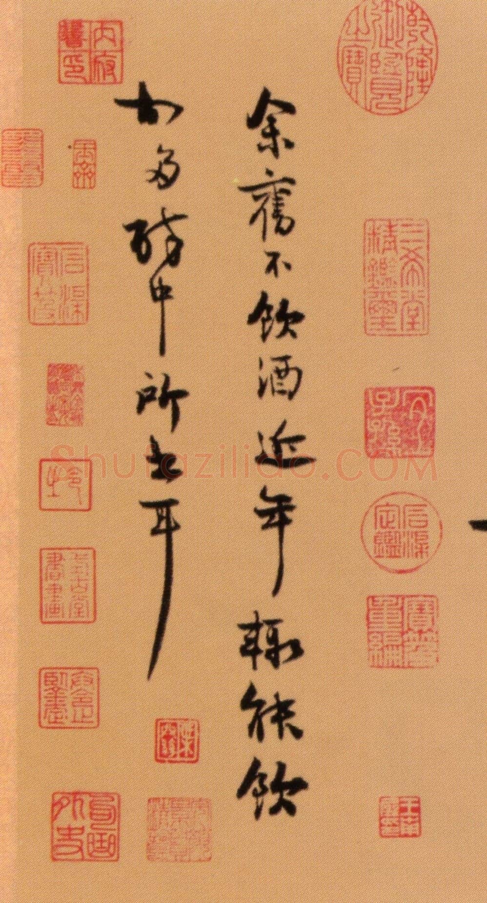 王诜《行书颍昌湖上诗词卷》纸本 31.3×271.9 cm 北京故宫博物院藏