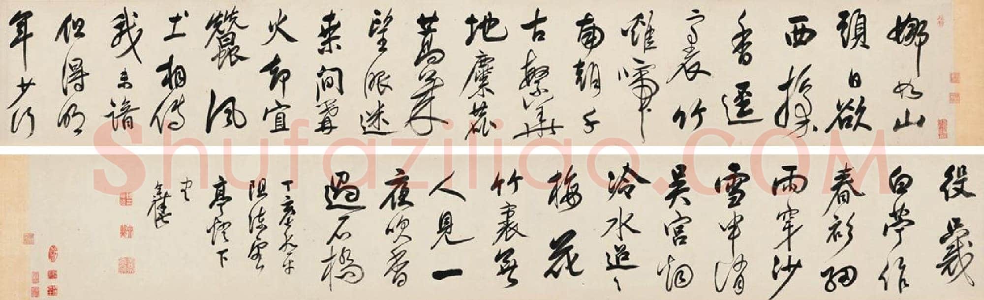 陈奕禧《行书自作诗手卷》见于2014春季拍卖会“翰不虚动”中国古代书法专场