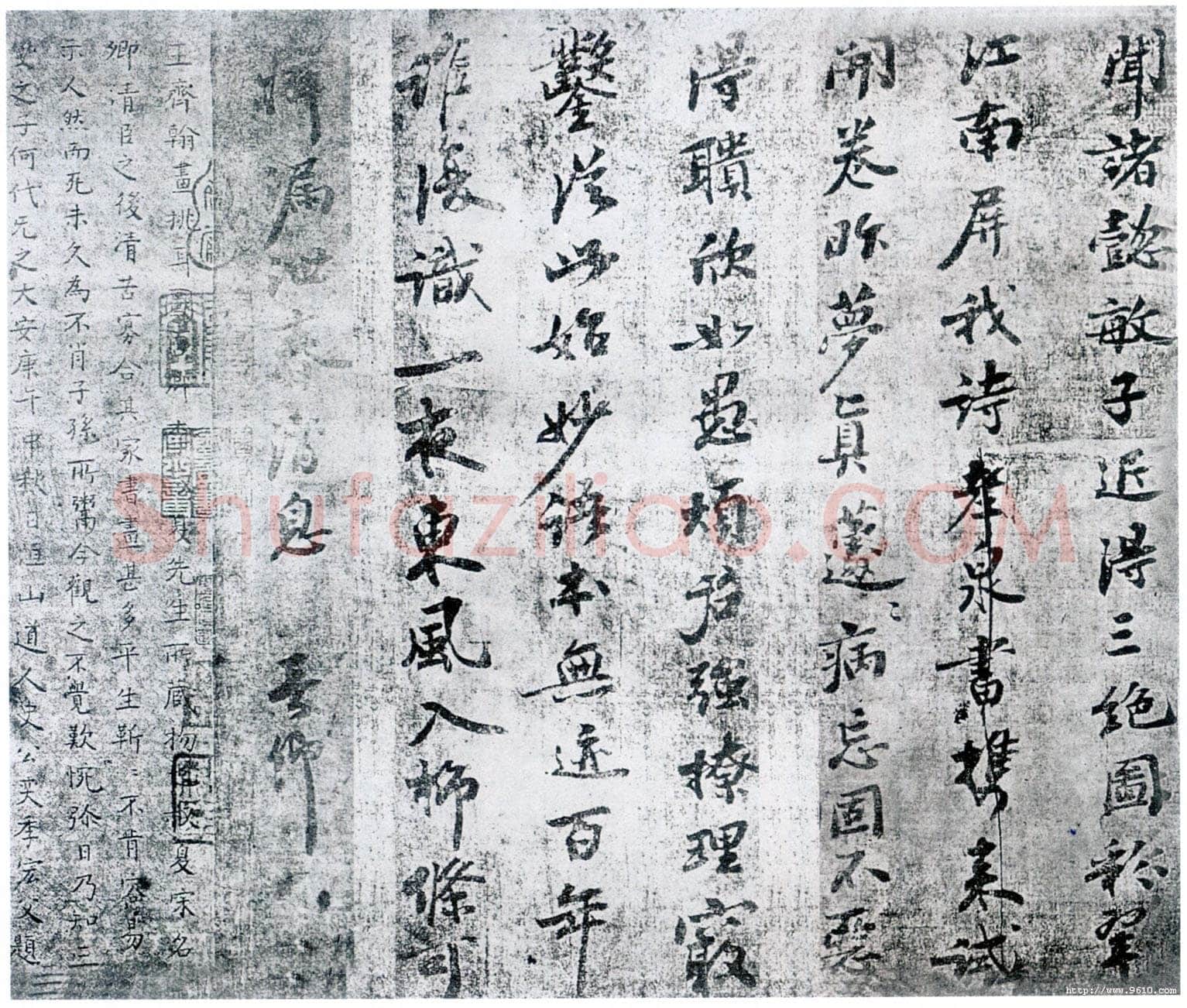 王诜《跋王齐翰勘书图》(又名挑耳图)南京大学图书馆藏。