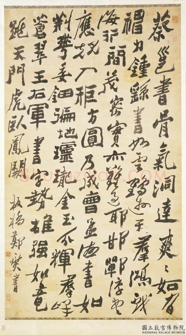 郑燮(郑板桥)《行书梁武帝论书中堂》纸本行书 190.8×118cm 台北故宫博物院藏