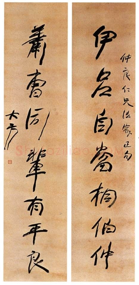 方地山行书七言联