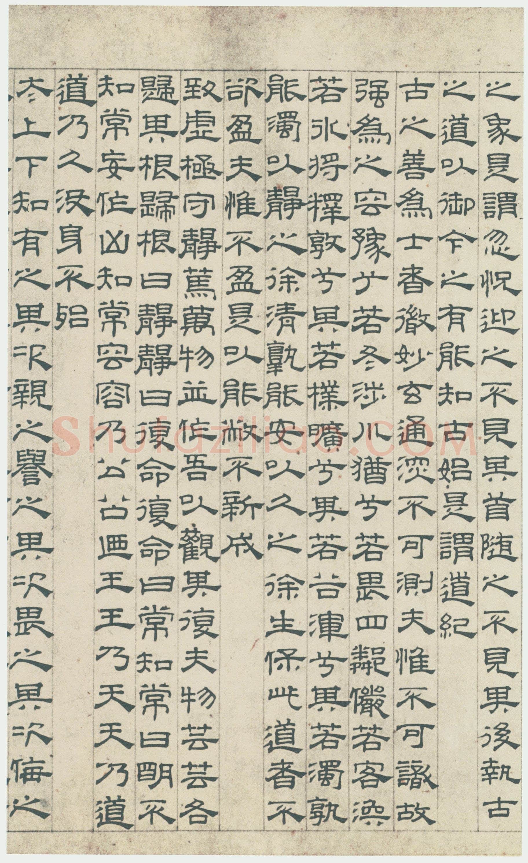 吴叡《篆隶书离骚千字文合卷、隶书道德经、题张渥九歌图卷》
