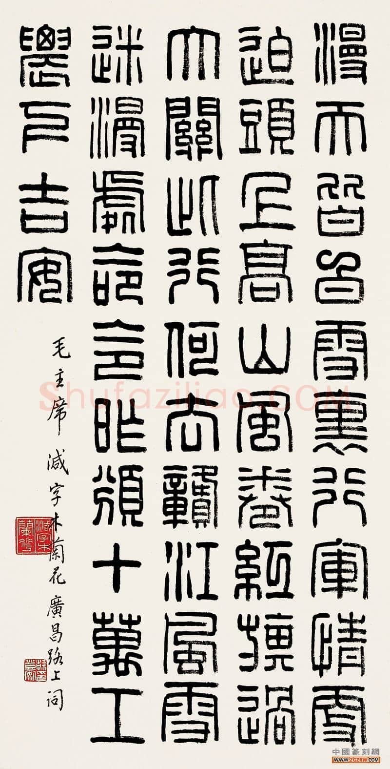 韩登安1