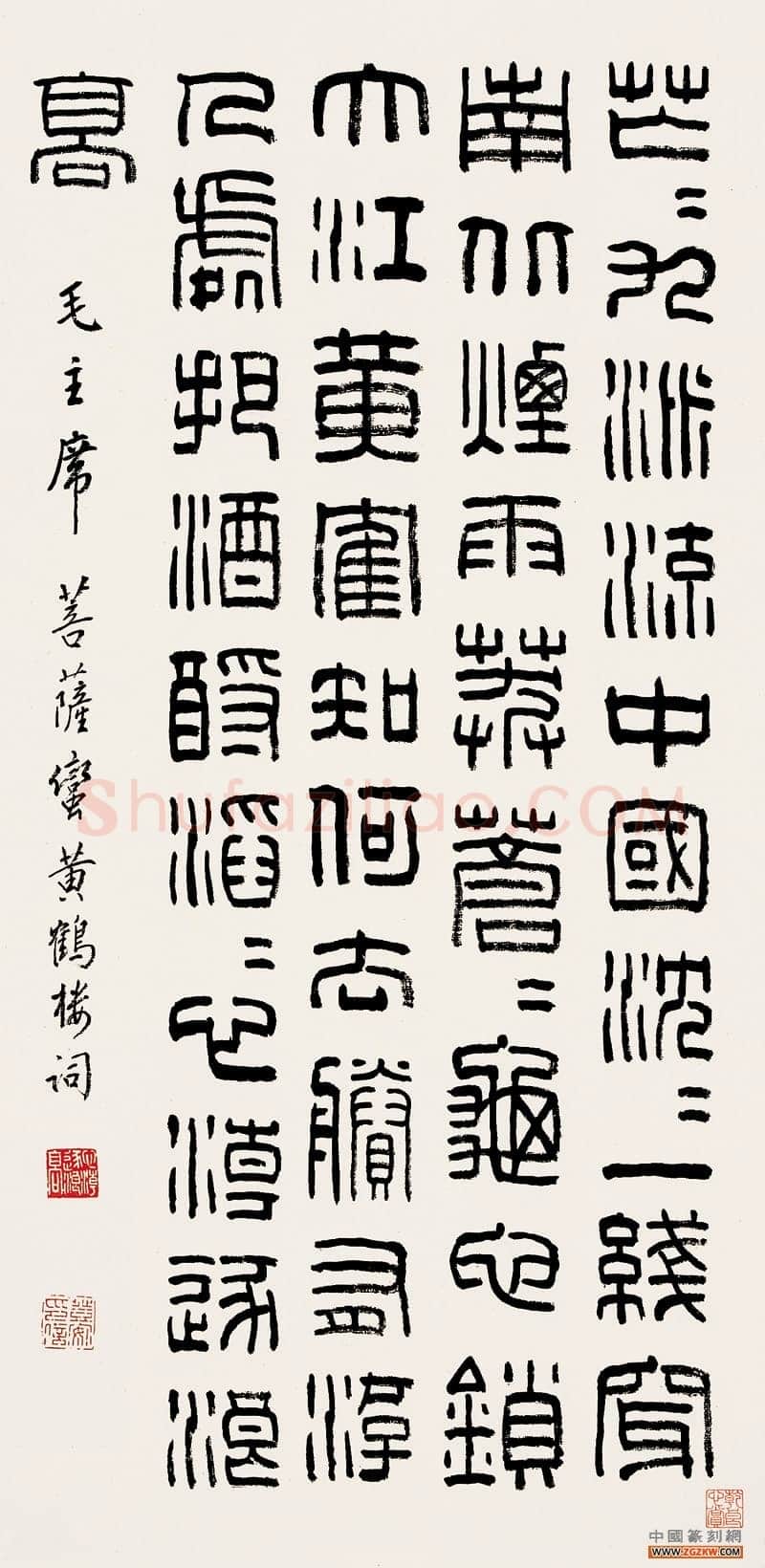韩登安2