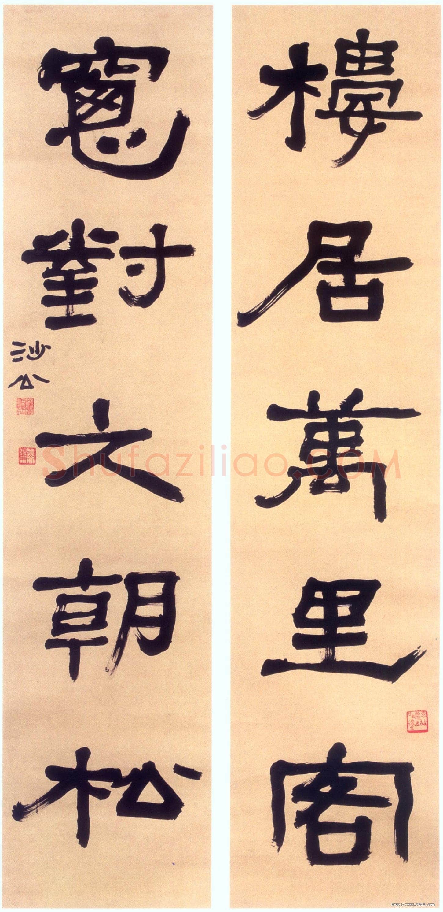 胡小石《隶书楼居窗对五言联》128cm×29cm 南京博物院藏
