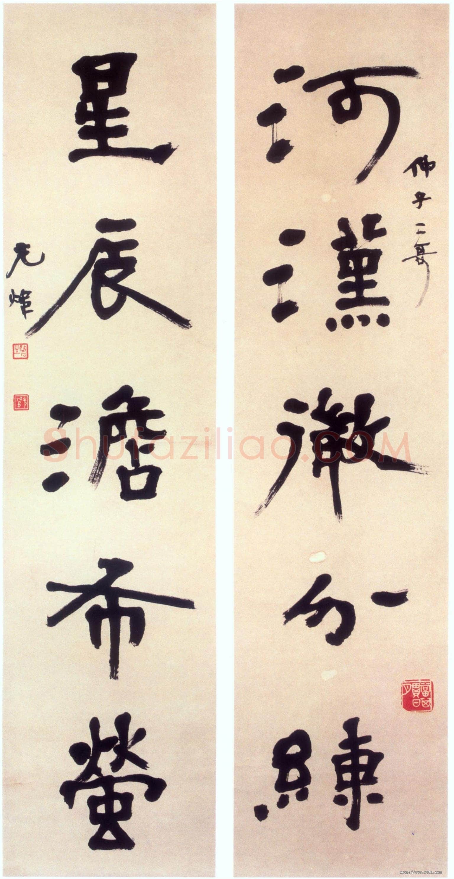 胡小石《隶书河汉星辰五言联》轴
