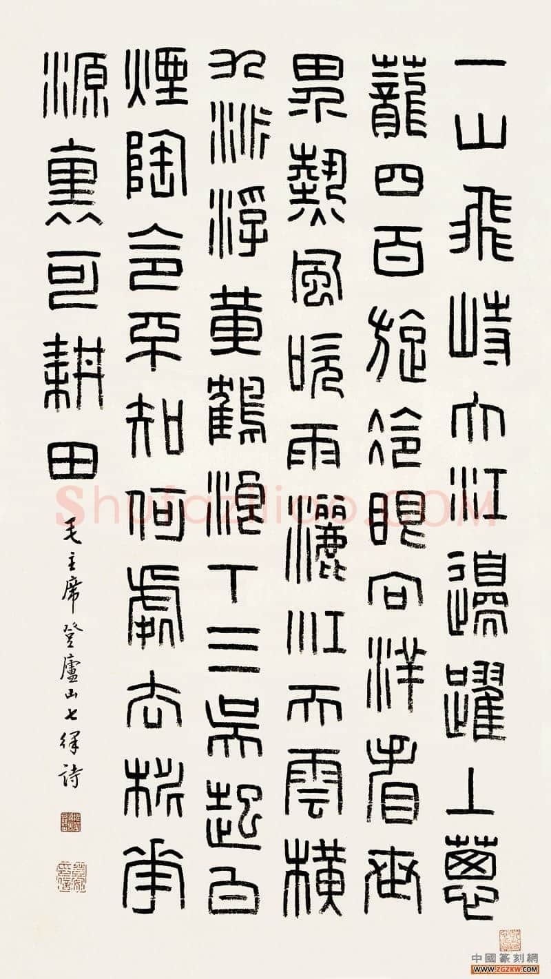 韩登安3